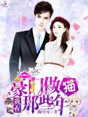 李叶的通天路