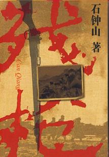 灵能至上的世界