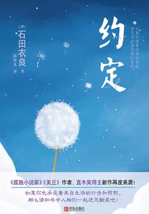 重生之草莽巨头