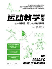 堕落之天