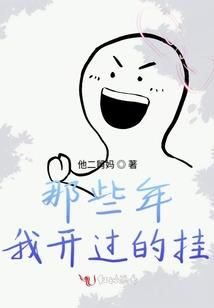 悲鸣，之龙
