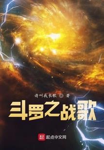 化天吞地
