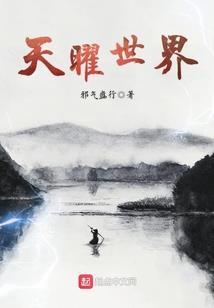 我创造神话文明的那些年