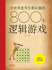 十方世界之珠