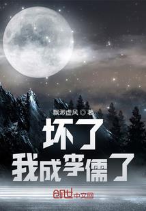 快穿：游梦者