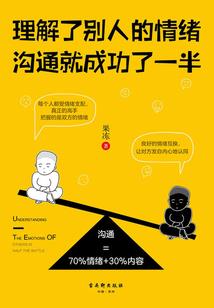 九龙之守护者
