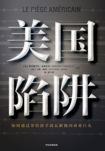 造化旷劫