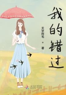 脱线少女变形记