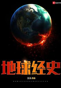 迁袅