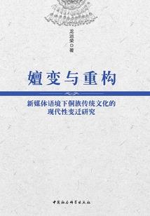 道不可得