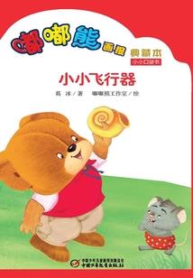 扶桑在东，若木在西