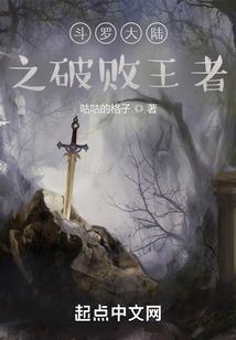 王者荣耀之再世王者