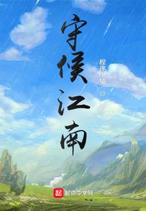 综漫的无限意志