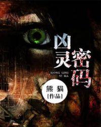 沉迷修仙