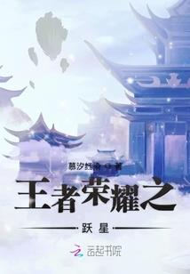 狼帝之传说