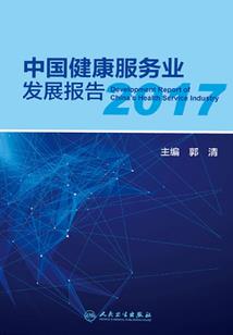 世界忽然变了