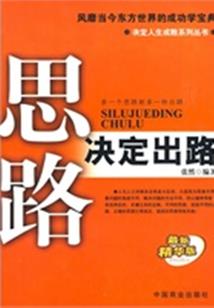 火影之半部