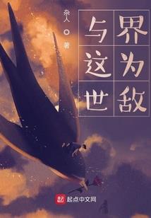 九命斩天歌