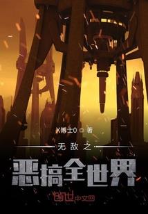 荣耀不止