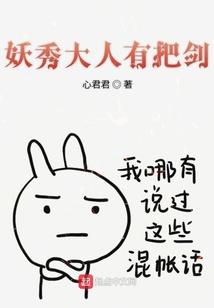 白色惊恐