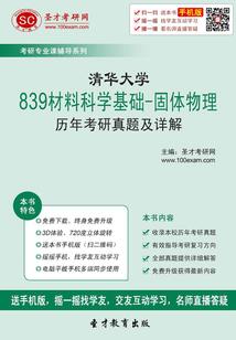 无忧典当铺