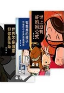 炎冥印