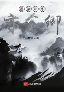 家政天下