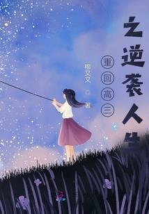 天使纵然