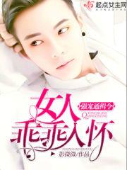 剑琴劫
