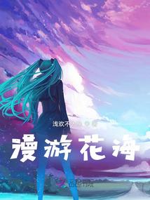 你好我从北方来