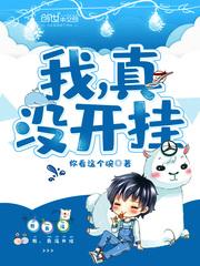 这歌真不是我写的