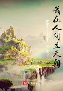 人武纪