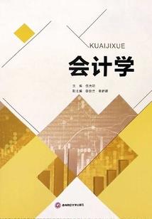 仙石尘情录