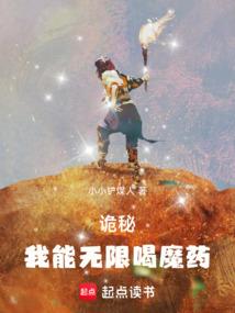 最强系师