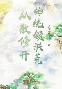 盗运诸天