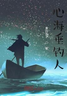 厨神求放过