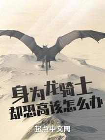 一问成瘾