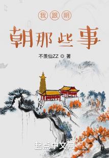末世危机之穿越火线