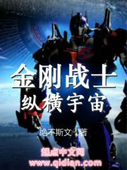 永恒之月痕星碎