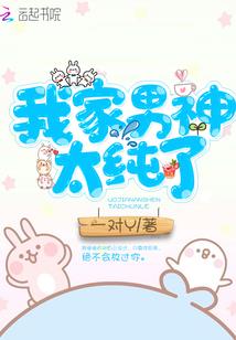 大唐斩妖录