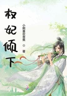 阳光微辣