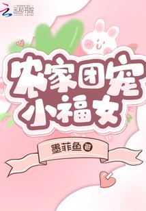 走笼人