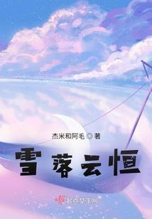 逆仙人