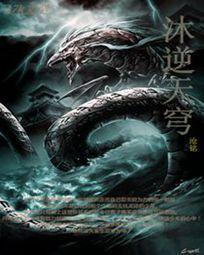 秦慕诗的愉悦
