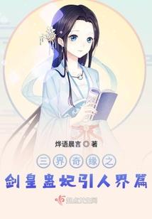 真实大学校园生活追爱