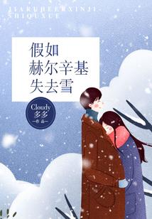 我穿越了，恰逢时间晚宴