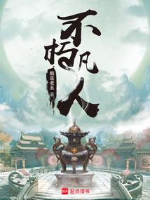 从末世到异界修仙之旅