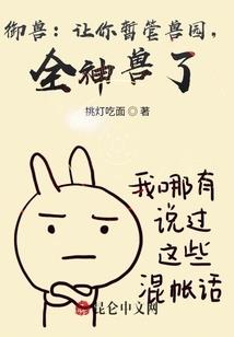 我的逍遥生活