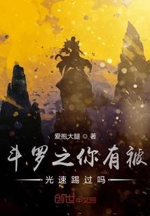 九鼎道君