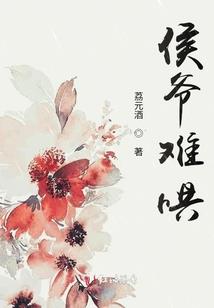 薇薇新动